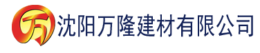 沈阳夜趣福利建材有限公司_沈阳轻质石膏厂家抹灰_沈阳石膏自流平生产厂家_沈阳砌筑砂浆厂家